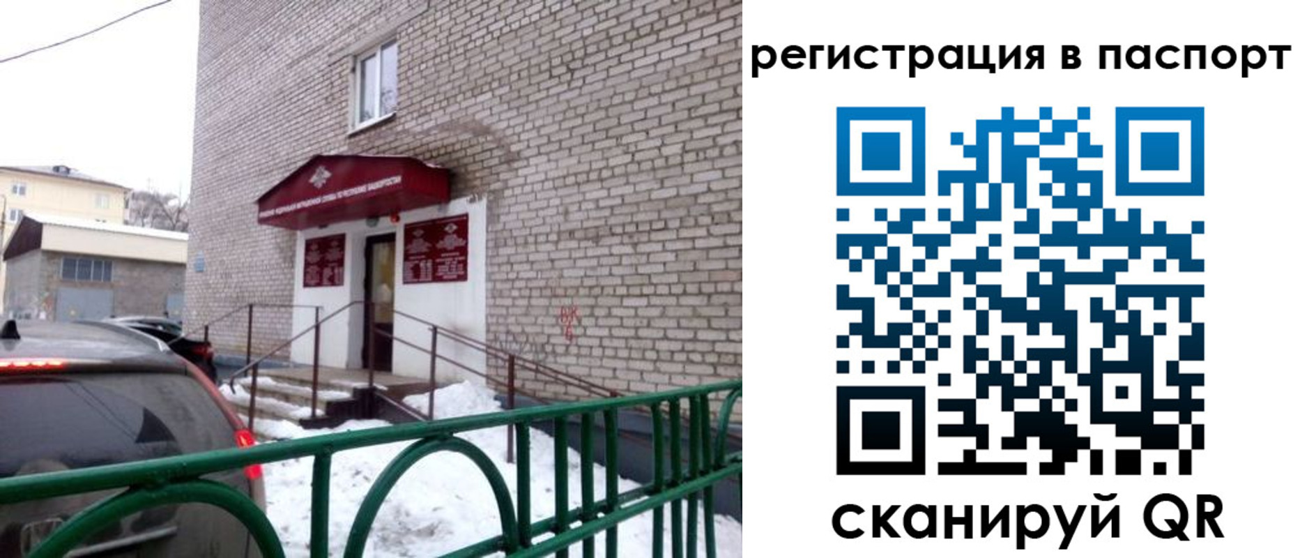 форма 3 в Белокурихе